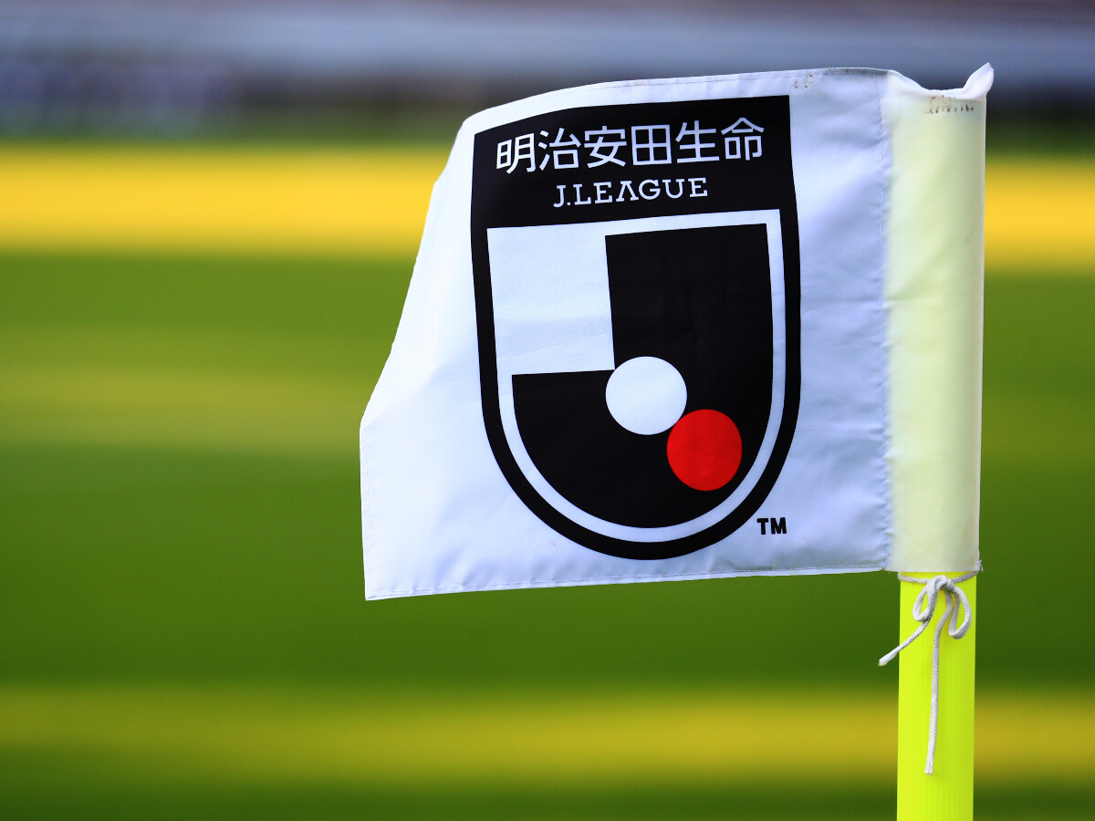 J1開幕節】湘南vs鹿島の試合日程・テレビ放送・ネット配信予定 J1開幕節】湘南vs鹿島の試合日程・テレビ放送・ネット配信予定